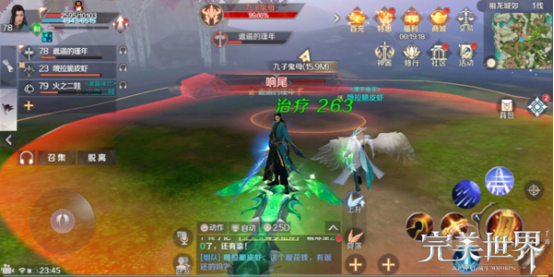 完美世界手游九子鬼母怎么打_完美世界手游九子鬼母阵容打法详解 完美世界手游九子鬼母怎么打_完美世界手游九子鬼母阵容打法详解