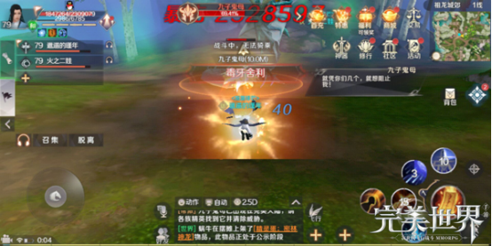 完美世界手游九子鬼母怎么打_完美世界手游九子鬼母阵容打法详解 完美世界手游九子鬼母怎么打_完美世界手游九子鬼母阵容打法详解