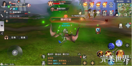 完美世界手游九子鬼母怎么打_完美世界手游九子鬼母阵容打法详解 完美世界手游九子鬼母怎么打_完美世界手游九子鬼母阵容打法详解