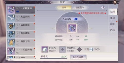 完美世界手游怎么提升战斗力_完美世界手游快速提升战斗力方法建议 完美世界手游怎么提升战斗力_完美世界手游快速提升战斗力方法建议