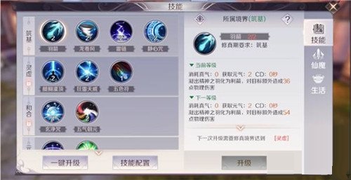 完美世界手游怎么提升战斗力_完美世界手游快速提升战斗力方法建议 完美世界手游怎么提升战斗力_完美世界手游快速提升战斗力方法建议