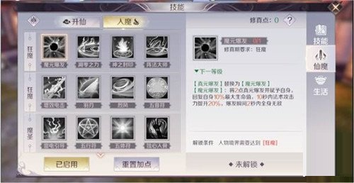 完美世界手游怎么提升战斗力_完美世界手游快速提升战斗力方法建议 完美世界手游怎么提升战斗力_完美世界手游快速提升战斗力方法建议