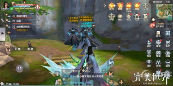 完美世界手游逐灭恶灵怎么打_完美世界手游逐灭恶灵活动注意事项 完美世界手游逐灭恶灵怎么打_完美世界手游逐灭恶灵活动注意事项