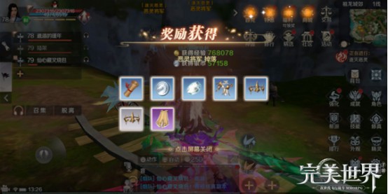 完美世界手游逐灭恶灵怎么打_完美世界手游逐灭恶灵活动注意事项 完美世界手游逐灭恶灵怎么打_完美世界手游逐灭恶灵活动注意事项