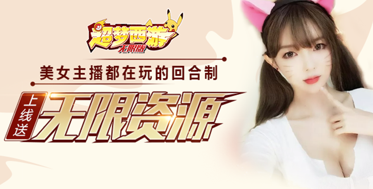 手机玩3.8女神节活动：女神福利，特惠相约