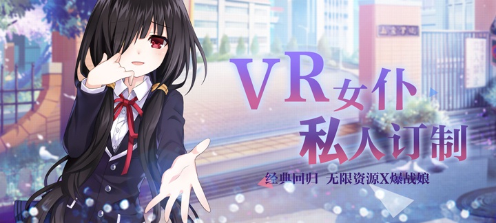 手机玩3.8女神节活动：女神福利，特惠相约