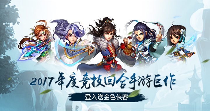 手机玩3.8女神节活动：女神福利，特惠相约