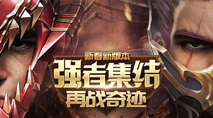 手机玩3.8女神节活动：女神福利，特惠相约