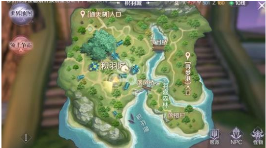 完美世界手游瑶花来访隐藏怎么触发_完美世界手游瑶花来访攻略