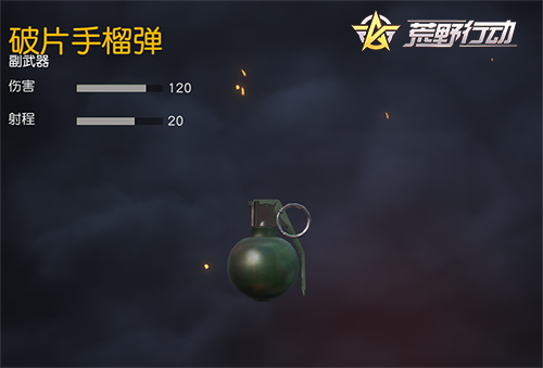 荒野行动飓风狙击玩法怎么玩_荒野行动新玩法飓风狙击介绍