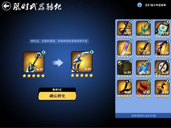 忍者必须死3苦无削弱后用什么好? 忍者必须死3苦无削弱后用什么好?