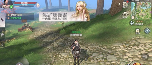 完美世界手游四个飞行器碎片在哪？