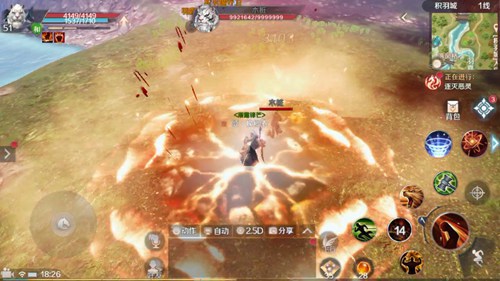 完美世界手游四个飞行器碎片在哪？