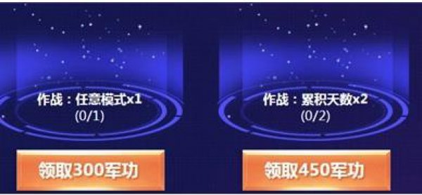 CF2019夺宝悬赏令活动_CF夺宝悬赏令活动地址