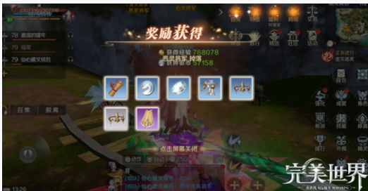 完美世界手游恶灵BOSS什么时候刷新_完美世界手游恶灵BOSS刷新位置一览 完美世界手游恶灵BOSS什么时候刷新_完美世界手游恶灵BOSS刷新位置一览