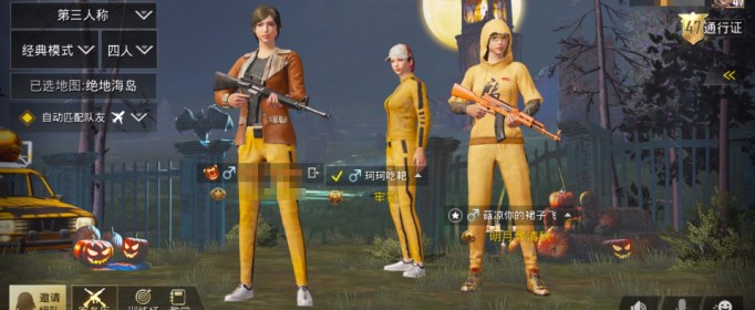 绝地求生刺激战场头顶认证号是什么?