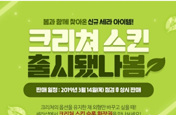 dnf宠物幻化什么时候出_dnf宠物幻化上线时间一览 dnf宠物幻化什么时候出_dnf宠物幻化上线时间一览