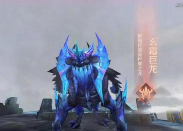 完美世界手游玄霜巨龙怎么打_完美世界手游玄霜巨龙打法详解 完美世界手游玄霜巨龙怎么打_完美世界手游玄霜巨龙打法详解