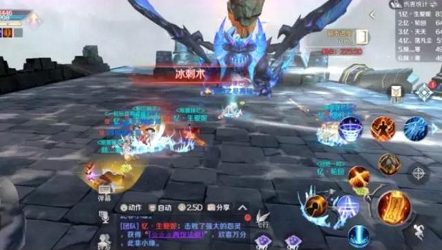 完美世界手游玄霜巨龙怎么打_完美世界手游玄霜巨龙打法详解 完美世界手游玄霜巨龙怎么打_完美世界手游玄霜巨龙打法详解