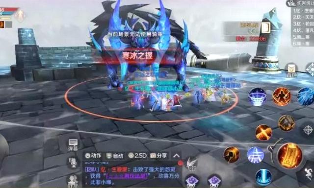 完美世界手游玄霜巨龙怎么打_完美世界手游玄霜巨龙打法详解 完美世界手游玄霜巨龙怎么打_完美世界手游玄霜巨龙打法详解