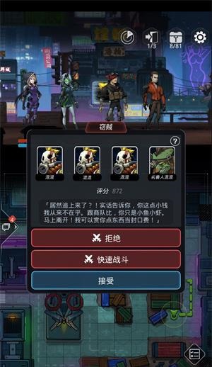 跨越星弧转职材料怎么刷？