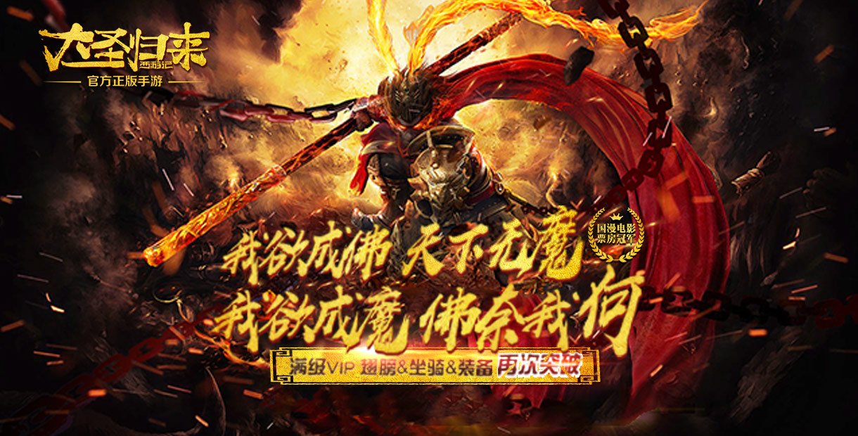 手机玩周末活动，盛“惠”来袭