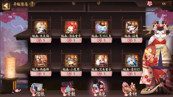 阴阳师樱花祭活动怎么玩_阴阳师樱花祭活动玩法详解