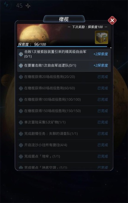 跨越星弧屠夫要塞3号门钥匙在哪？