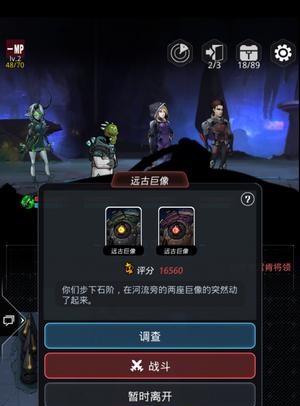 跨越星弧星环悬赏最后的石像怎么打？