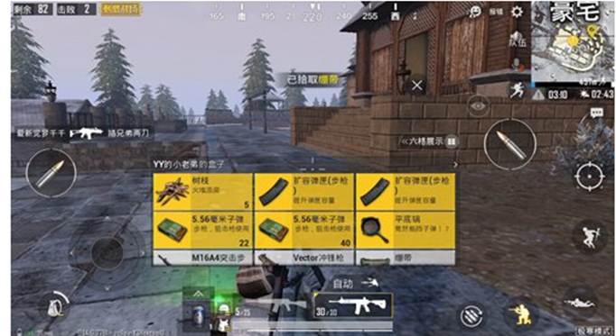 刺激战场树枝在哪找？