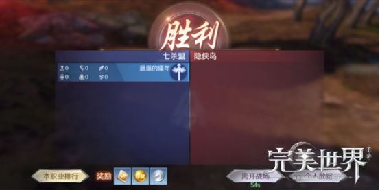 完美世界手游逸灵山谷怎么玩_完美世界手游逸灵山谷玩法推荐