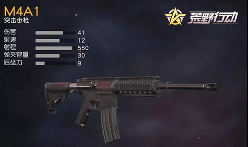 荒野行动雾天模式怎么玩_荒野行动雾天模式玩法介绍