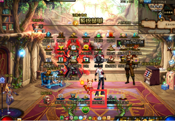 dnfpk场黑屏怎么办