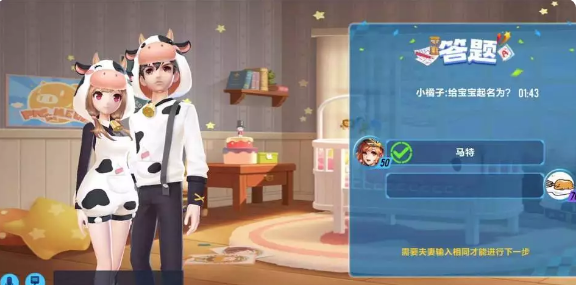 QQ飞车手游甜蜜宝宝什么时候上线？
