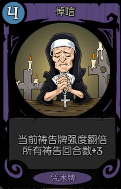 月圆之夜修女祷告流怎么玩_月圆之夜修女祷告流卡组玩法详解 月圆之夜修女祷告流怎么玩_月圆之夜修女祷告流卡组玩法详解