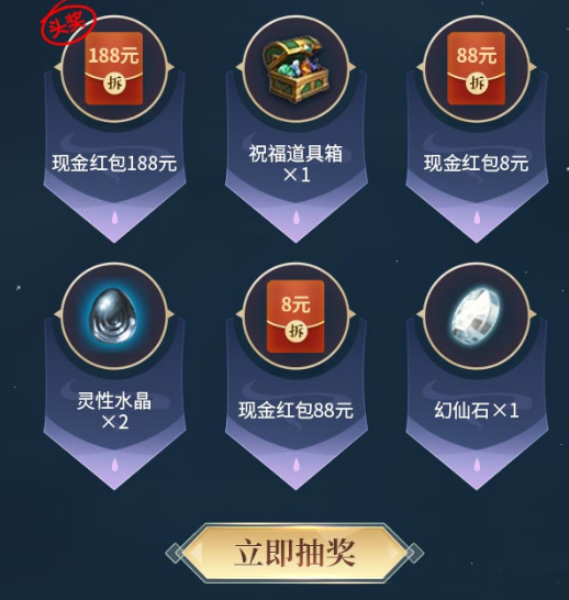 完美世界手游幸运抽奖礼包抽奖方法_完美世界手游幸运抽奖地址