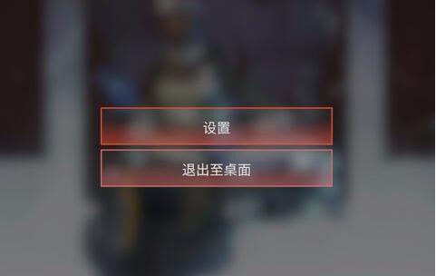 apex英雄字幕怎么开