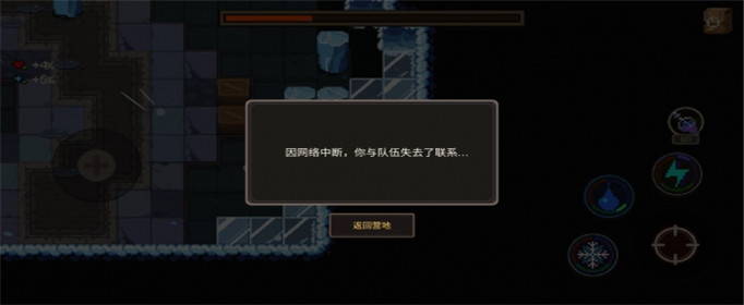 元素地牢进不去怎么办