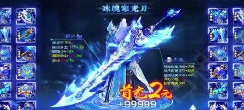 手机玩周末活动：春日福利大优惠