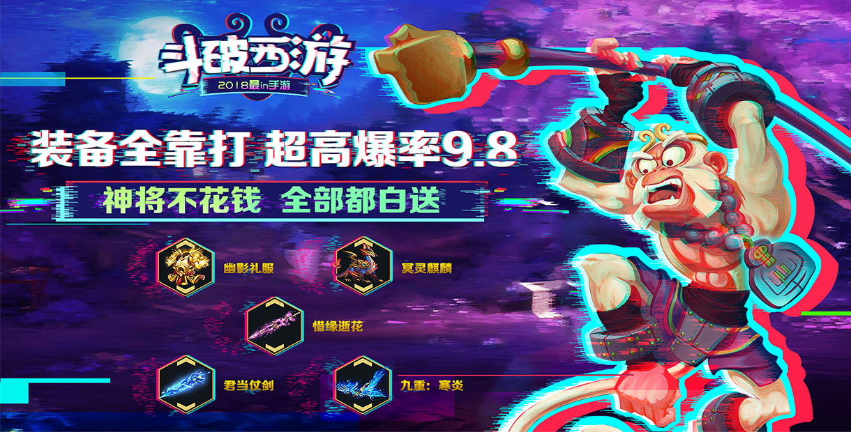 手机玩周末活动：春日福利大优惠