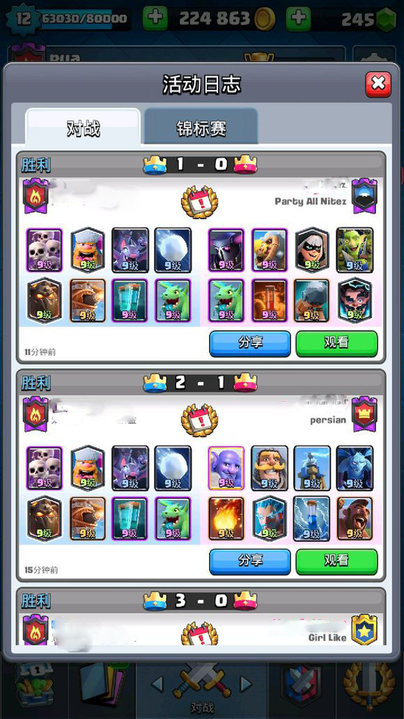 皇室战争克隆狗卡组怎么搭配_皇室战争高胜率克隆狗卡组打法攻略 皇室战争克隆狗卡组怎么搭配_皇室战争高胜率克隆狗卡组打法攻略