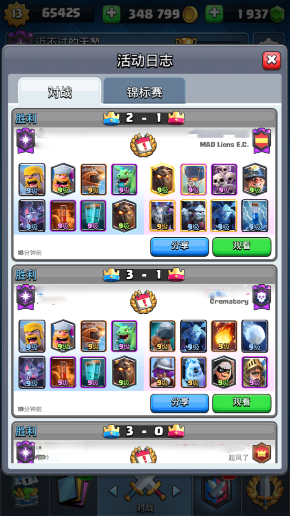 皇室战争克隆狗卡组怎么搭配_皇室战争高胜率克隆狗卡组打法攻略 皇室战争克隆狗卡组怎么搭配_皇室战争高胜率克隆狗卡组打法攻略