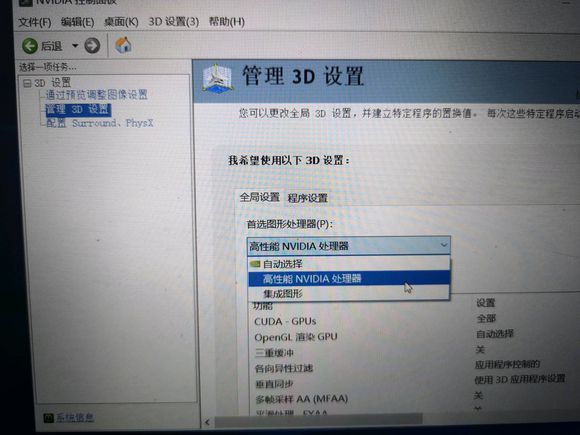 只狼影逝二度游戏卡顿怎么办
