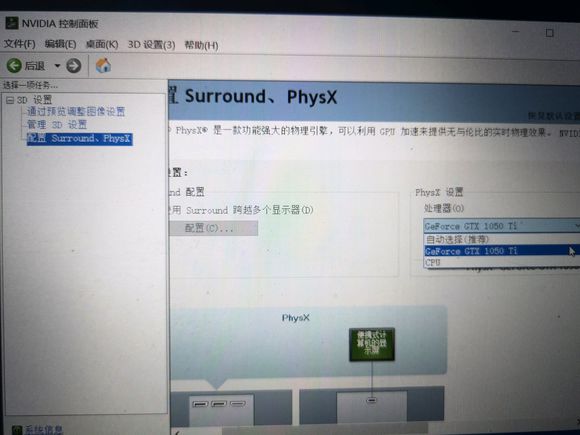 只狼影逝二度游戏卡顿怎么办