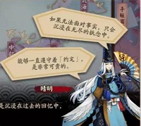 阴阳师樱花前线活动怎么玩_阴阳师樱花前线活动玩法详解
