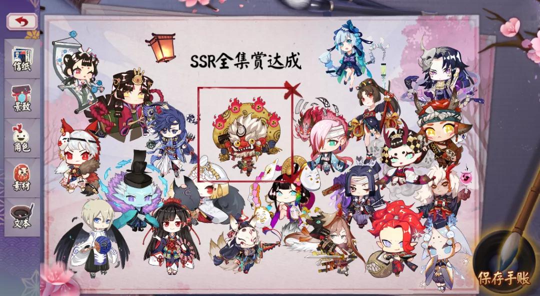 阴阳师樱花前线活动怎么玩_阴阳师樱花前线活动玩法详解