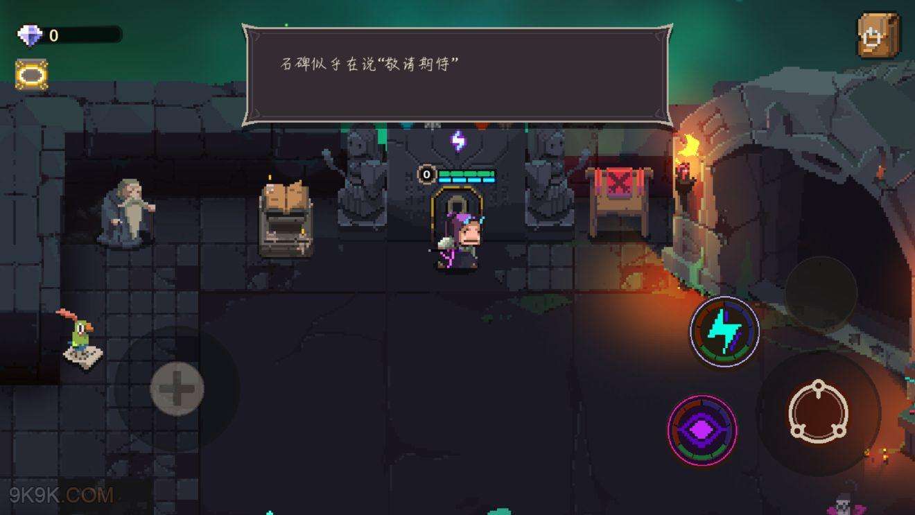 元素地牢恶魔领主怎么打_元素地牢恶魔领主打法技巧攻略