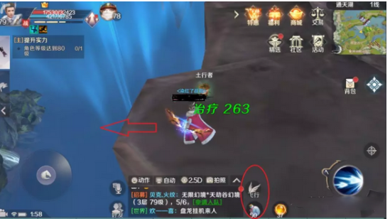完美世界手游怎么摔死？