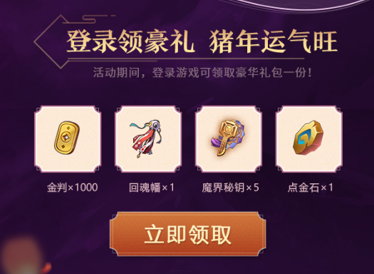 侍魂胧月传说新版本签到礼包在哪领_新版本签到礼包领取地址 侍魂胧月传说新版本签到礼包在哪领_新版本签到礼包领取地址