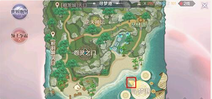 完美世界手游雷霆老人在哪？